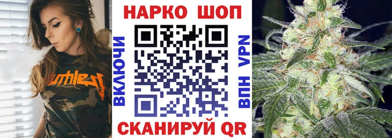 Сколько стоит Пушкино Конопля  СОЛЬ  Гашиш  Кокаин 