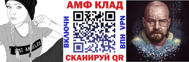 АМФ 97% Пушкино