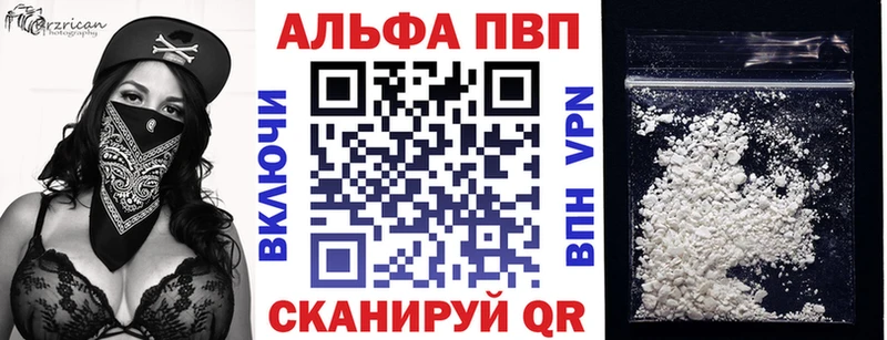 A-PVP VHQ кракен маркетплейс Пушкино магазин продажи