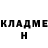 Метадон methadone Lilac Beetle