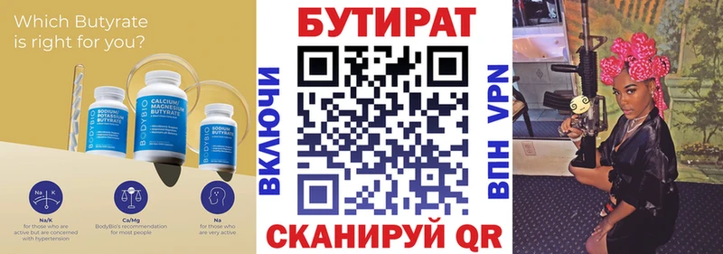 блэк спрут зеркало  Пушкино  это телеграм  БУТИРАТ жидкий экстази 