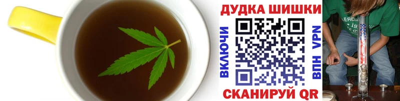 купить наркоту  Пушкино  Cannafood марихуана 