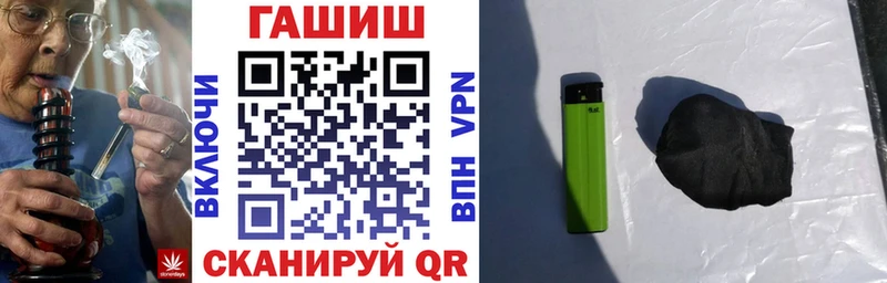 ГАШ Premium  кракен ССЫЛКА  Пушкино 
