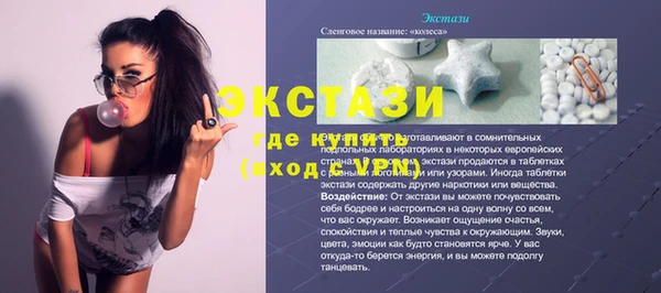 mix Горнозаводск