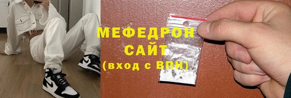 скорость mdpv Вязьма