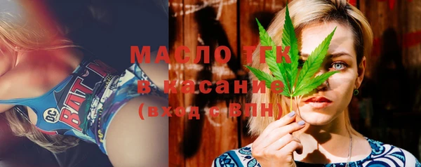 скорость mdpv Вязьма