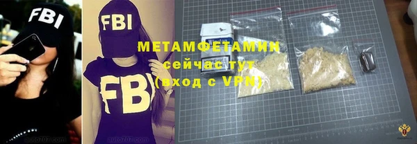mix Горнозаводск