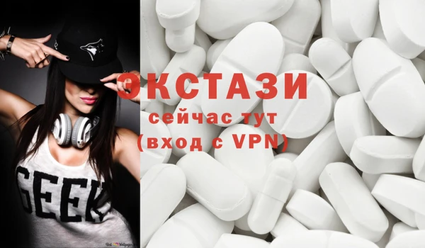 мефедрон VHQ Вяземский