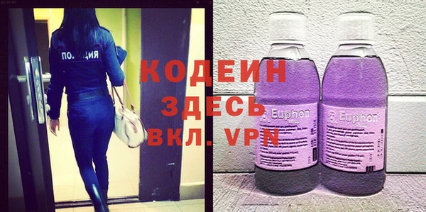 скорость mdpv Вязьма