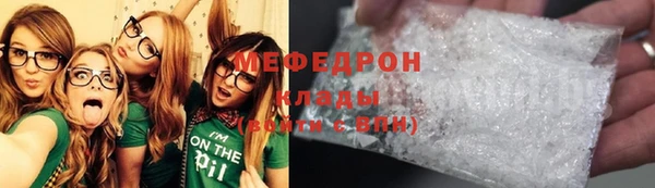 mdma Горняк
