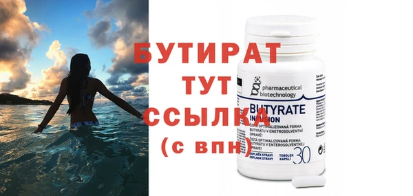 мефедрон VHQ Вяземский
