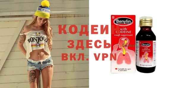 мефедрон VHQ Вяземский