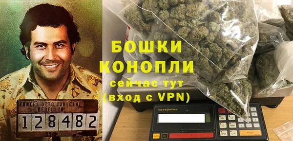мефедрон VHQ Вяземский