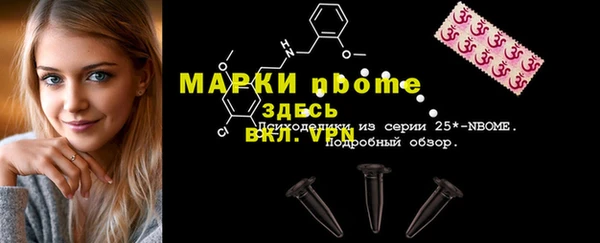 mix Горнозаводск