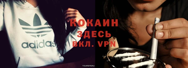 мефедрон VHQ Вяземский