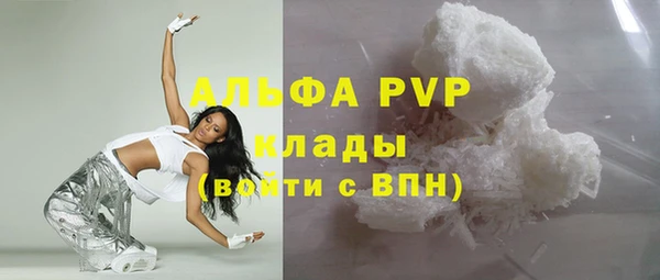 скорость mdpv Вязьма