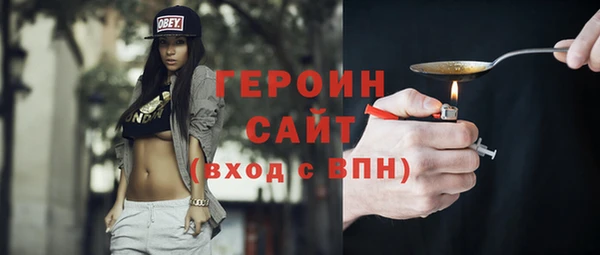 герыч Горно-Алтайск