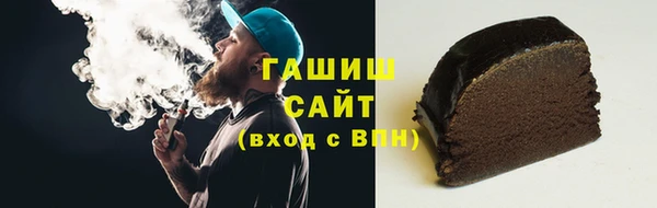мефедрон VHQ Вяземский