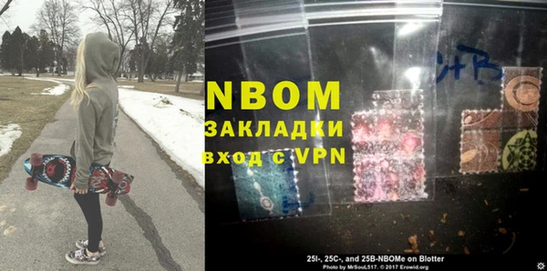 mdma Горняк