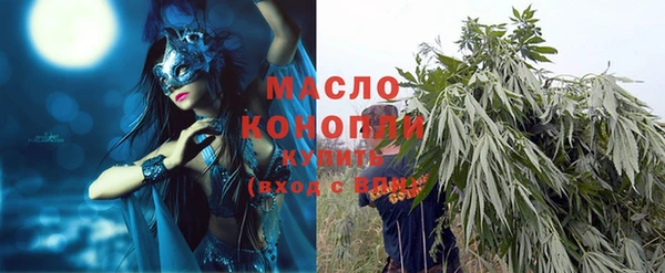 скорость mdpv Вязьма