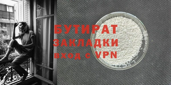 мефедрон VHQ Вяземский