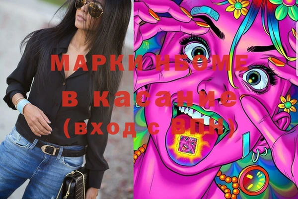mdma Горняк