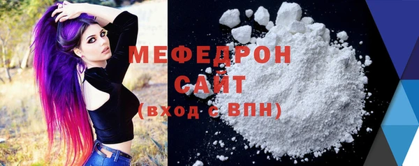 скорость mdpv Вязьма