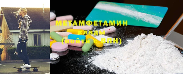 скорость mdpv Вязьма