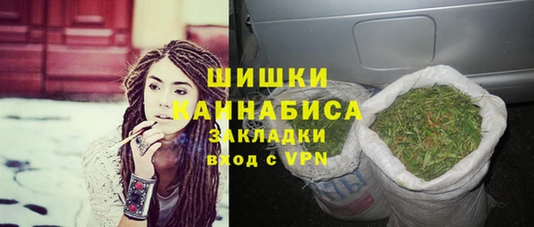 герыч Горно-Алтайск