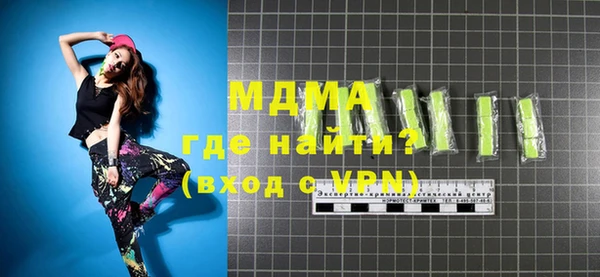 мефедрон VHQ Вяземский