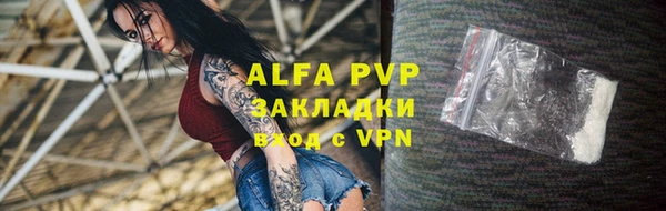 герыч Горно-Алтайск