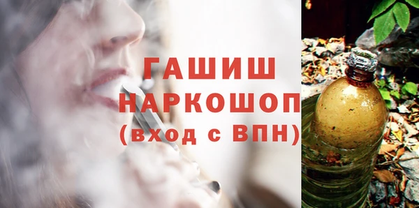 мефедрон VHQ Вяземский