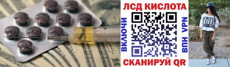 Лсд 25 экстази кислота Пушкино