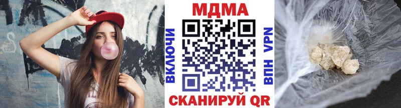 МДМА Molly  mega сайт  Пушкино 