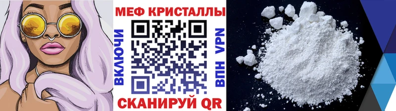 Меф 4 MMC  Пушкино 