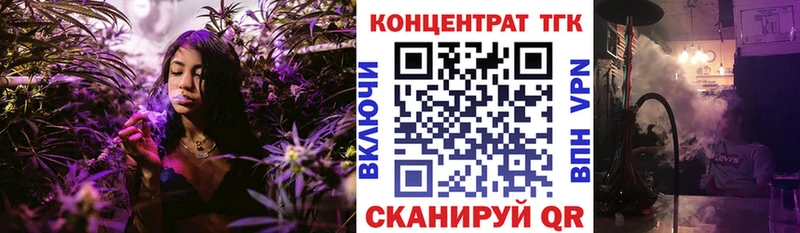 ТГК концентрат  Пушкино 